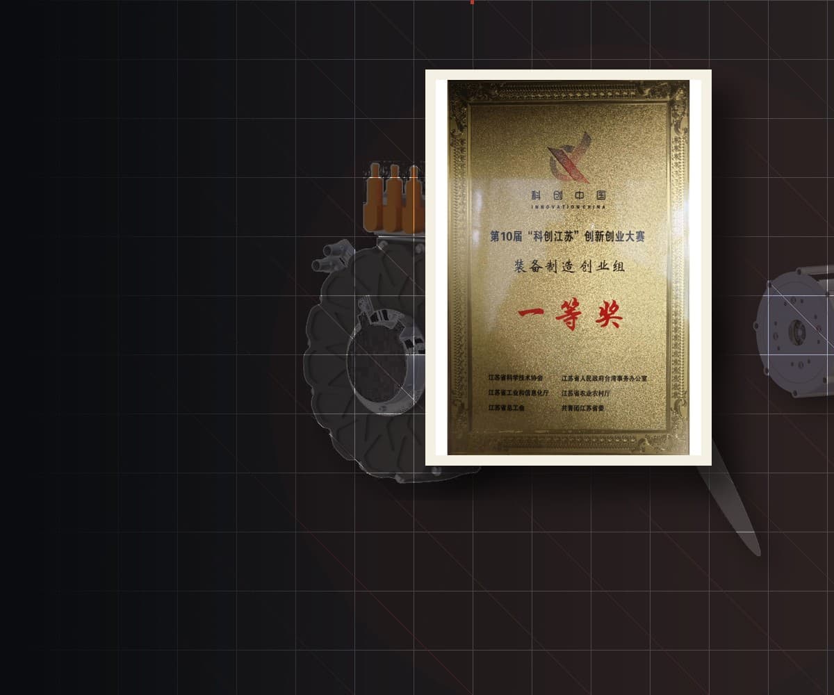 新闻动态 - 凌创电机